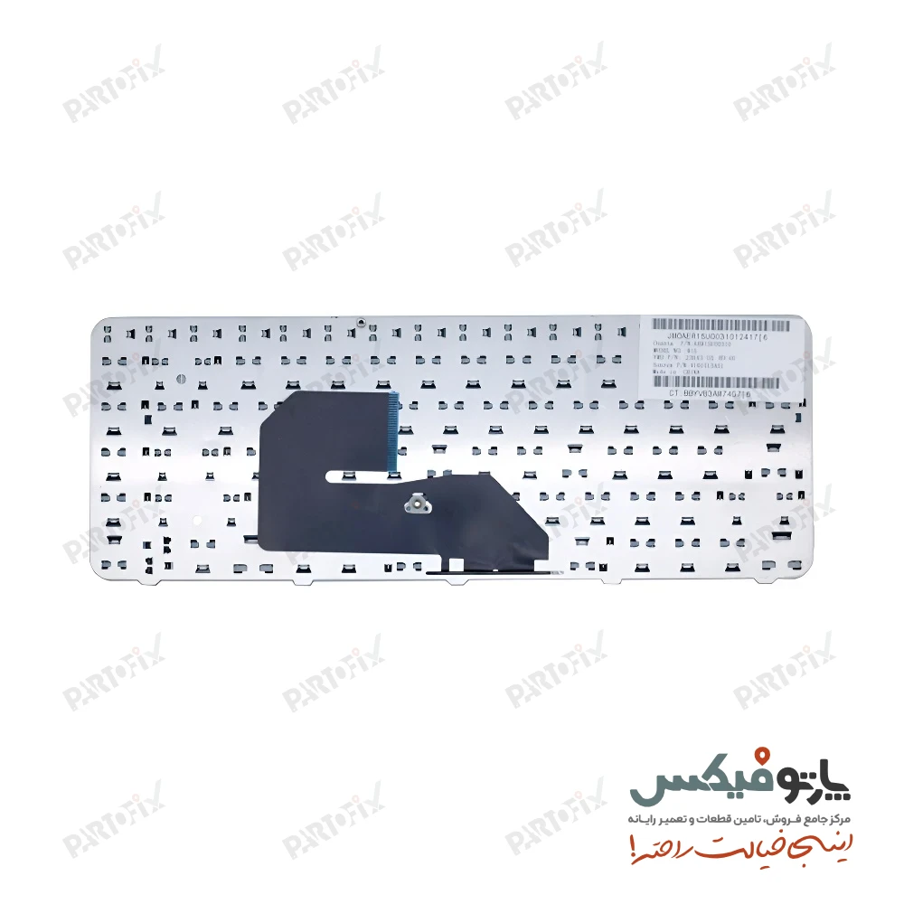 کیبورد لپ تاپ اچ پی Pavilion 242 G1